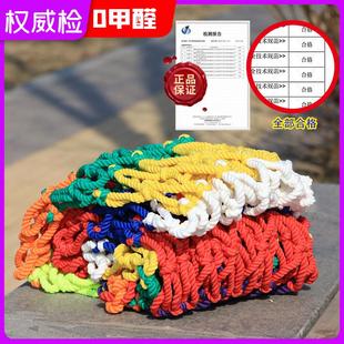 火车卧铺防摔彩色安全网小孩楼梯防护栏绳网上下铺防掉防坠网