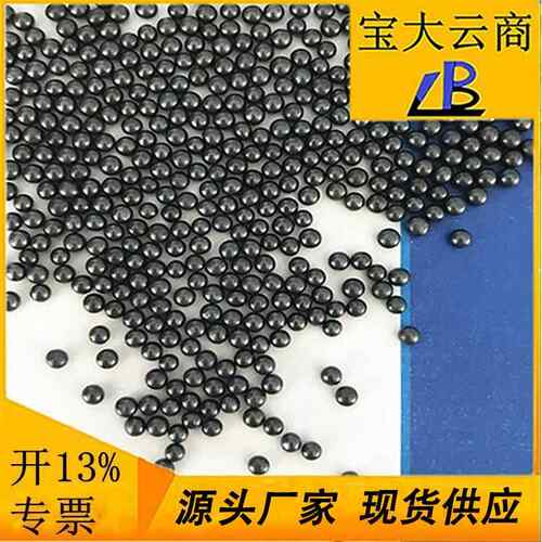 钢丸S330 抛丸1.0 抛丸机丸 喷丸 合金钢丸 碳钢钢丸 高碳钢丸