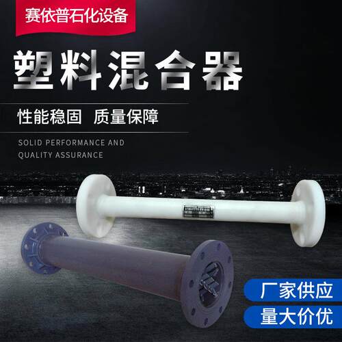 厂家供应塑料混合器多种规格塑料SK混合器塑料SX混合器
