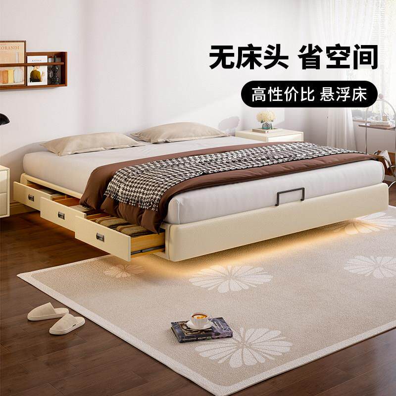 见叶无床头实木储物悬浮床简约小户型箱体收纳床齐边省空间悬空床