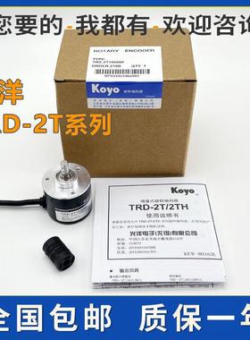 光洋编码器TRD-2T1000BF增量式光电旋转KOYO 2048VH TRD-J1000R