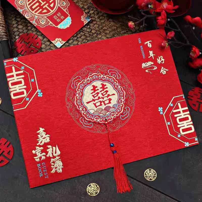 结婚记账礼金本婚礼签到婚宴随礼账簿签名人情礼单喜簿嘉宾礼簿,节庆用品/礼品,陪嫁用品套装,淘宝优惠券,粉丝福利购,淘宝优惠卷