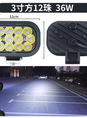 汽车led大灯电动车灯工程灯摩托车强光灯12v24v48v72v三轮车射灯