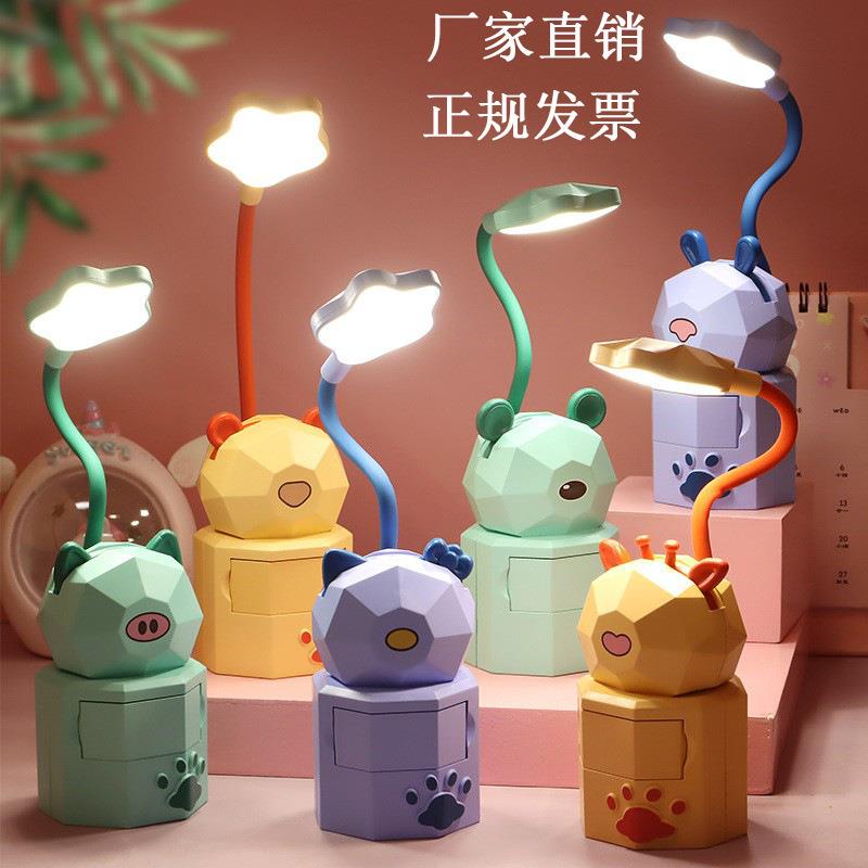 创意卡通充电台灯学习学生护眼台灯幼儿园儿童夜灯床头灯礼品