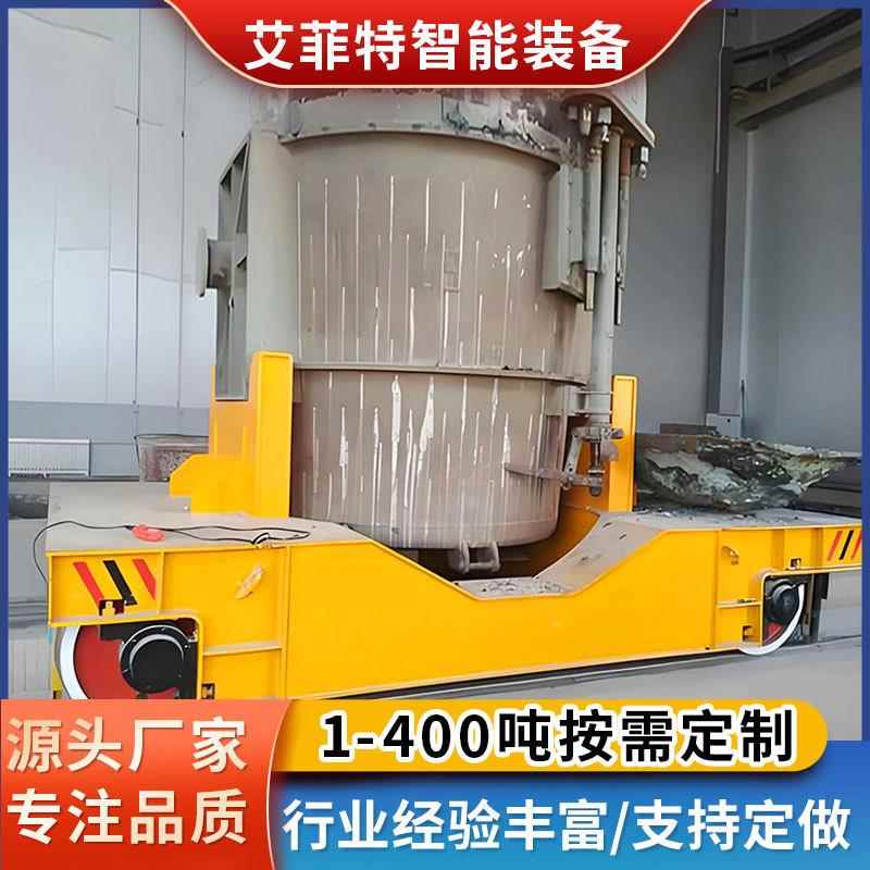 铸造厂钢包车地轨导轨式移动平台搬运设备电动地平车高炉电动平车