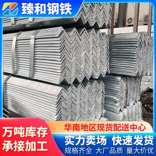 潮州冲孔三角铁量批接地镀锌角钢带孔t幕墙支架4号国标角钢条