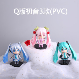 盲盒手办q版动漫初音手办3款pvc玩偶，玩具礼物生日蛋糕摆件烘焙装