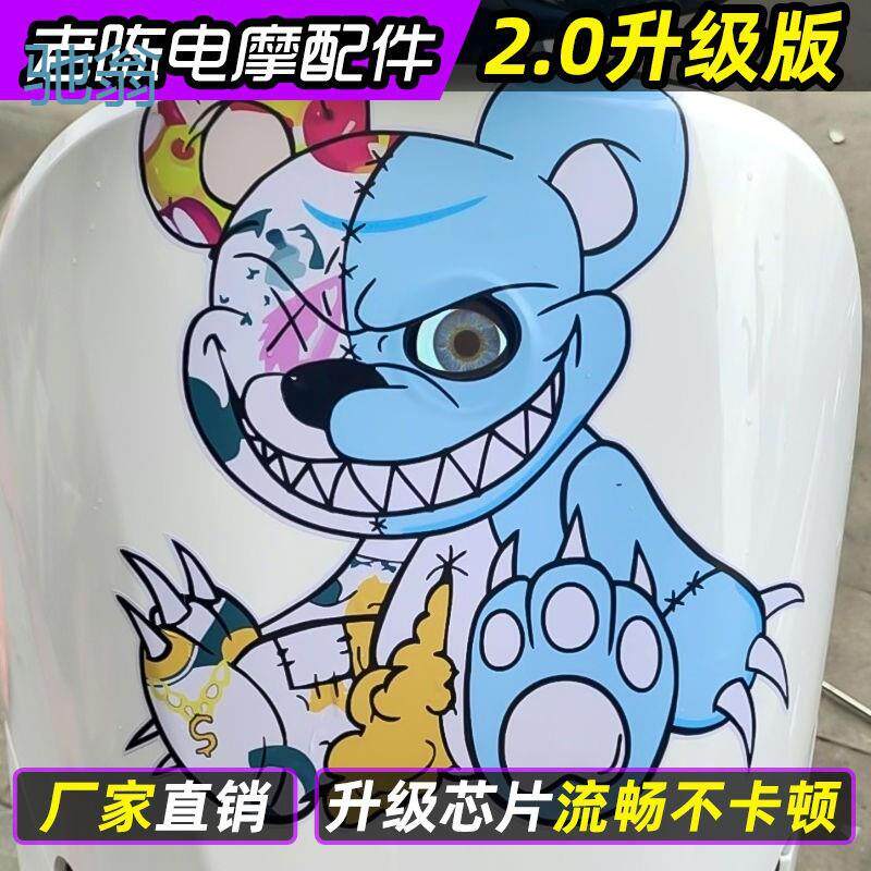 9号之眼 电动车 汽车恶魔眼眨眼车标任何车型开孔即可安装usb