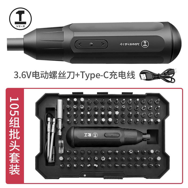 正品绿林动力螺丝起子充电家用小型电动起子迷你螺丝起子大扭起子