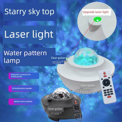 星空顶激光灯蓝牙音乐遥控星空投影灯浪漫生日礼物北极光满天星