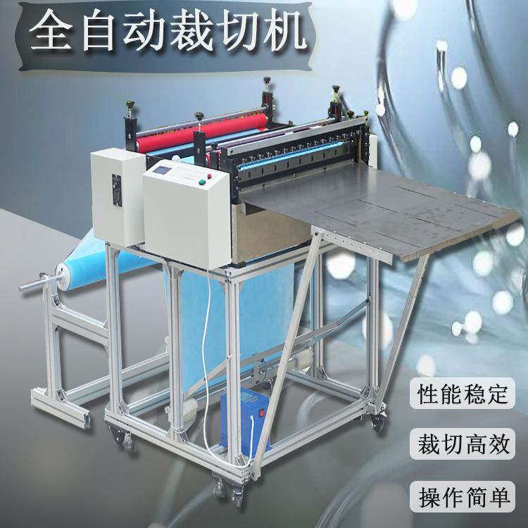源头厂家全自动不干胶裁切机per切膜机布料切断机纸张分切机