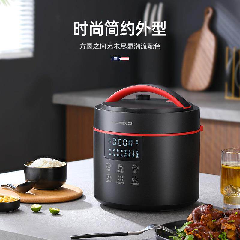 迈卡罗MC-YL4015S电压力锅智能家用多功能快速烹饪不粘内胆