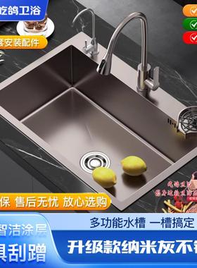SUS厨房纳米不锈钢加厚水槽大单槽 洗碗池洗菜盆台下盆家用洗碗槽