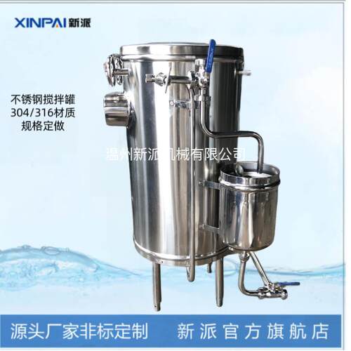 HT超菌高SJJ温瞬时灭菌杀机黄酒果汁杀菌机牛U奶灭机菌设备