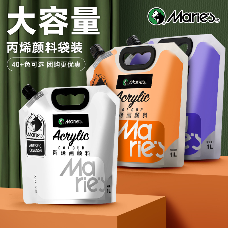 马利丙烯颜料白色大容量墙绘专用1L袋装大桶装大瓶批发白防水防晒