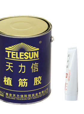 天力高信强快干植筋胶建工程用钢混凝筋土拉结筋锚固剂TLSU-筑0