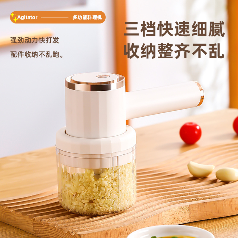 三合一电动蒜泥捣打蒜蓉末压大蒜搅碎器拉切蒜粉碎料理机