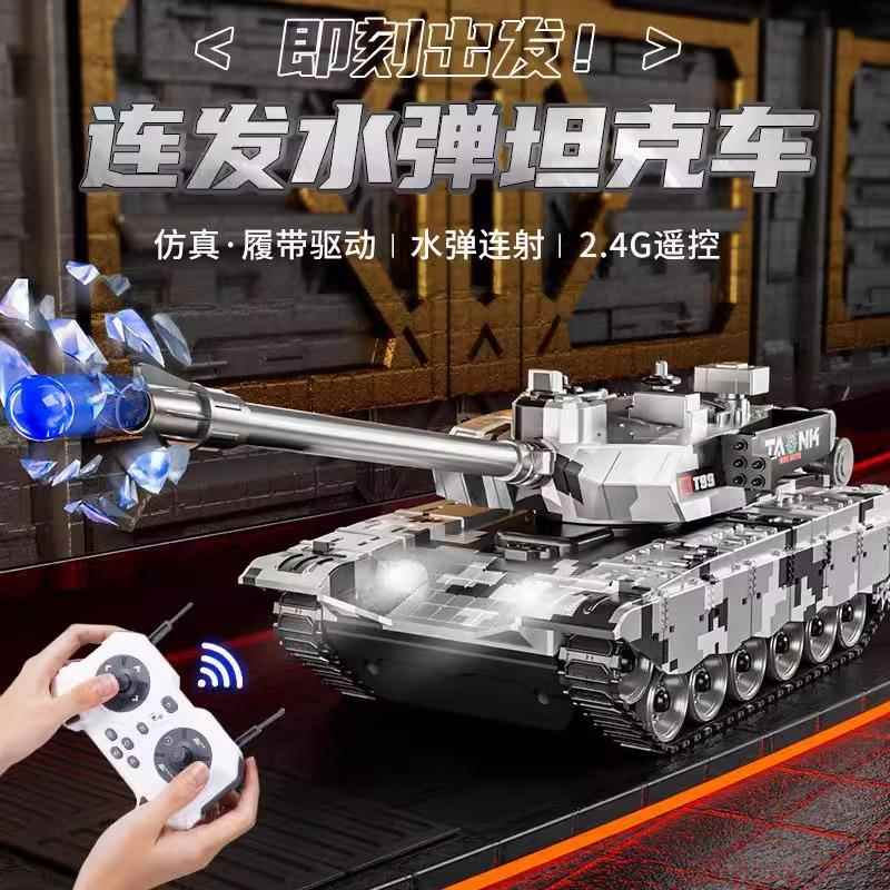 吸水子弹遥控履带坦克汽车可发射99式儿童电动T90模型彷真男孩车