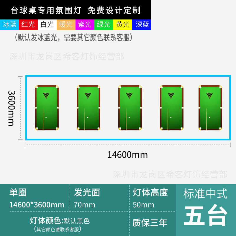 灯具照明厅造型拼接桌球室长条吊灯氛围台球健身房无缝led办公室