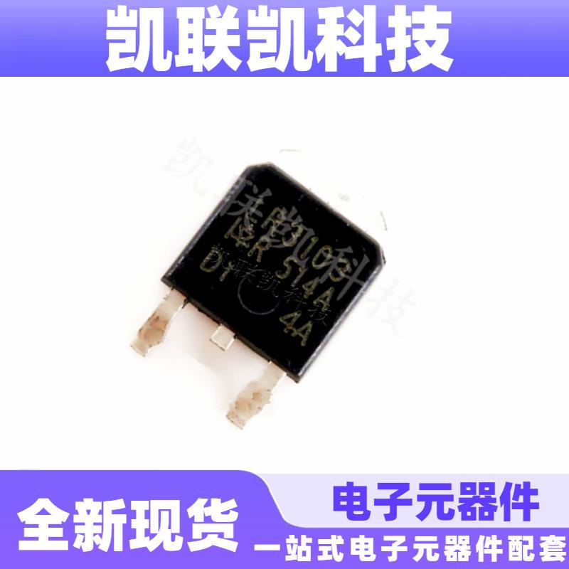 LR10PBFTO252MOS场效应管全新现货