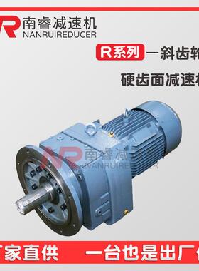 SEW减速电机原厂原装R27 DRN71M2BE05/MSW/AVS1/TF/ Z全新正品