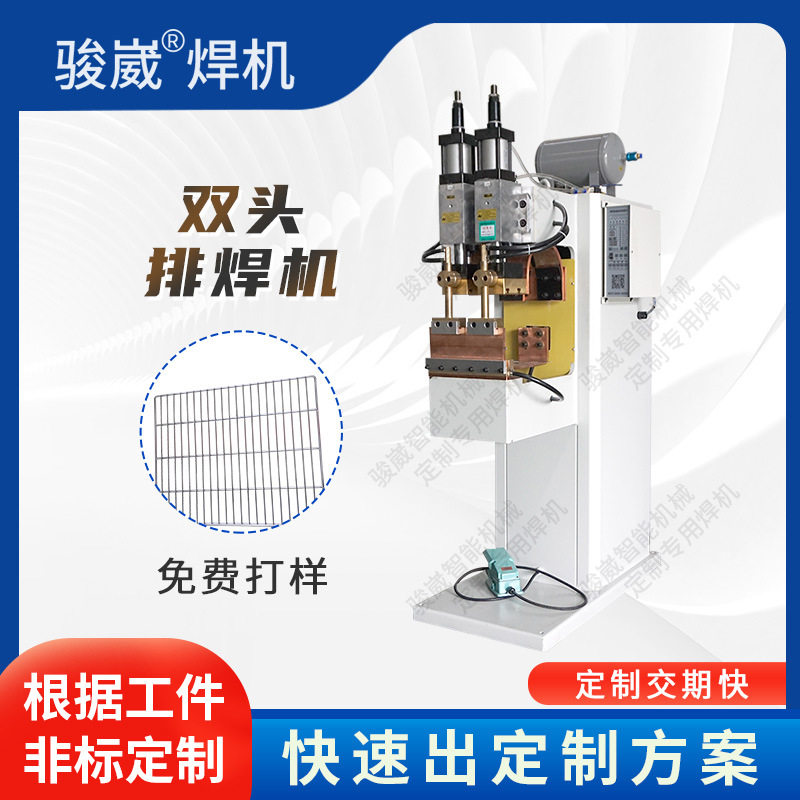 收纳篮网片网篮网框多头排焊机钢筋网片网格碰焊机不锈钢金属板材,五金/工具,其他机械五金,淘宝优惠券,粉丝福利购,淘宝优惠卷