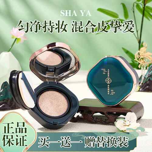 气垫BB霜控油遮瑕持久防水不脱妆CC霜保湿粉底液赠替换装定妆散粉