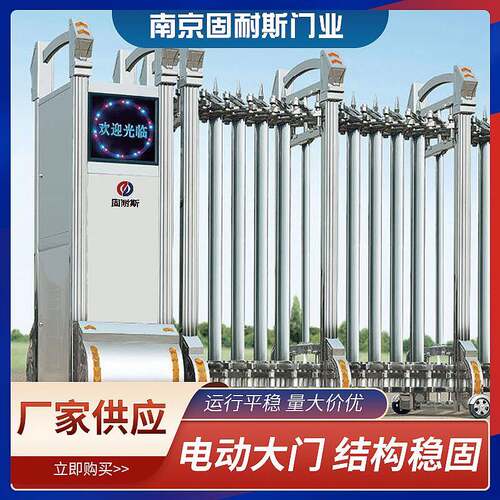 厂家供应不锈钢挡板折叠工厂工地大门电动封板伸缩门自动伸缩大门