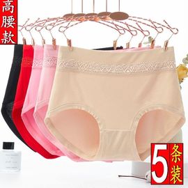 内裤女纯棉高腰抗菌透气胖mm加大码无痕竹炭纤维莫代尔三角裤性感