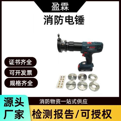 坡口机不锈钢管高精度管顶力机械PE-1.0DC充电式坡口机电动