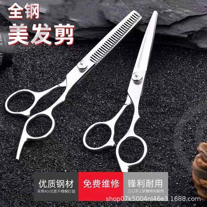 宠物美容剪刀修毛剪工具直剪弯剪狗狗剪毛剪刀泰迪比熊专业修剪器