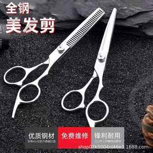 宠物美容剪刀修毛剪工具直剪弯剪狗狗剪毛剪刀泰迪比熊专业修剪器