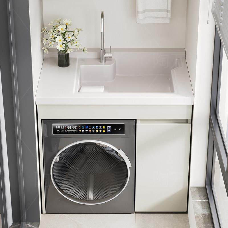 全铝蜂窝小户型阳台一体洗衣机台盆一体柜卫生间台上盆洗手盆滚筒,家装主材,洗衣机柜,淘宝优惠券,粉丝福利购,淘宝优惠卷