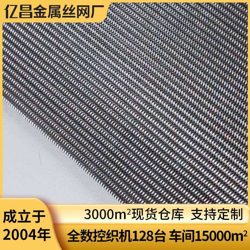 钛网席型网编织钛网片钛拉伸网电磁信号屏蔽过滤网平纹密目金属网