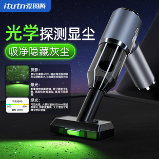 爱图腾无线车载吸尘器车用超强吸力大功率手持小型汽车吹吸一体机