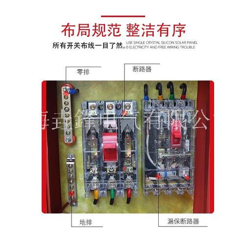 建筑工地临时专用吊塔配电箱 250A动力柜 标准户外专用电箱移动