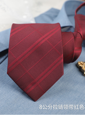 领带男女商务正装黑色红色蓝拉链式新郎结婚韩版窄懒人免打领带夹