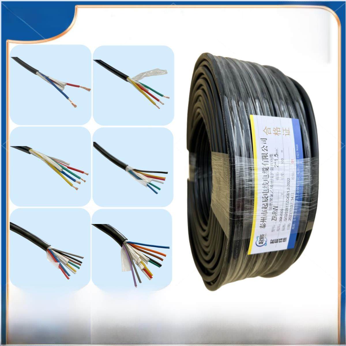 国标护套线RVV2 3 4 5 6 8*0.5/0.75/1/1.5/2.5/4平方铜芯电源线,电子/电工,护套线,淘宝优惠券,粉丝福利购,淘宝优惠卷