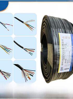 国标护套线RVV2 3 4 5 6 8*0.5/0.75/1/1.5/2.5/4平方铜芯电源线