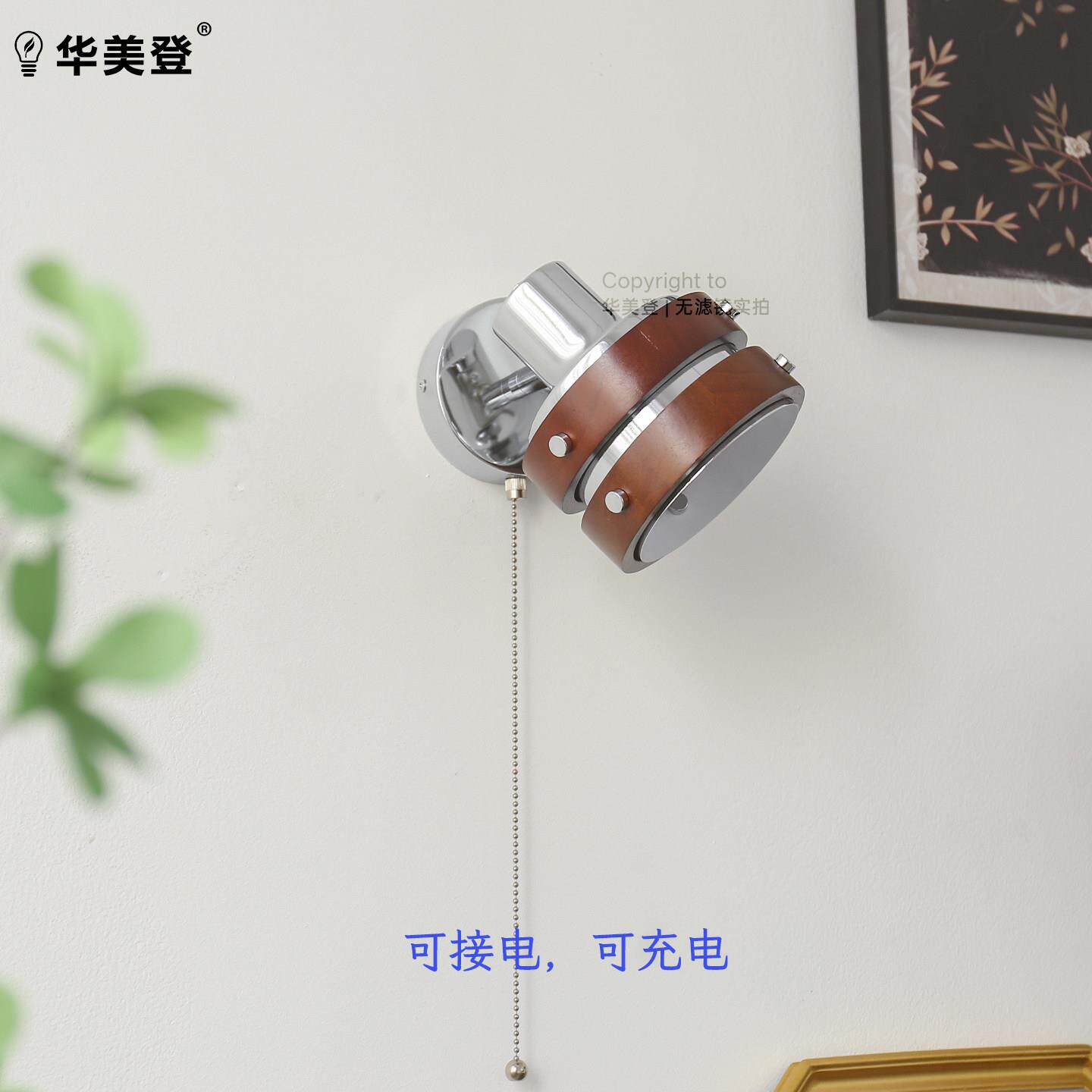 中古风壁灯高级感银色复古卧室床头灯免布线客厅书房玄关画实木灯