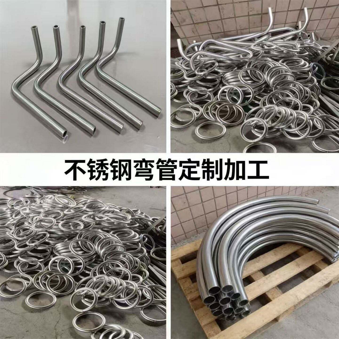 304不锈钢实心棒扁钢圆管弯管加工铁方管拉弯圆弧盘圆u形焊接个性