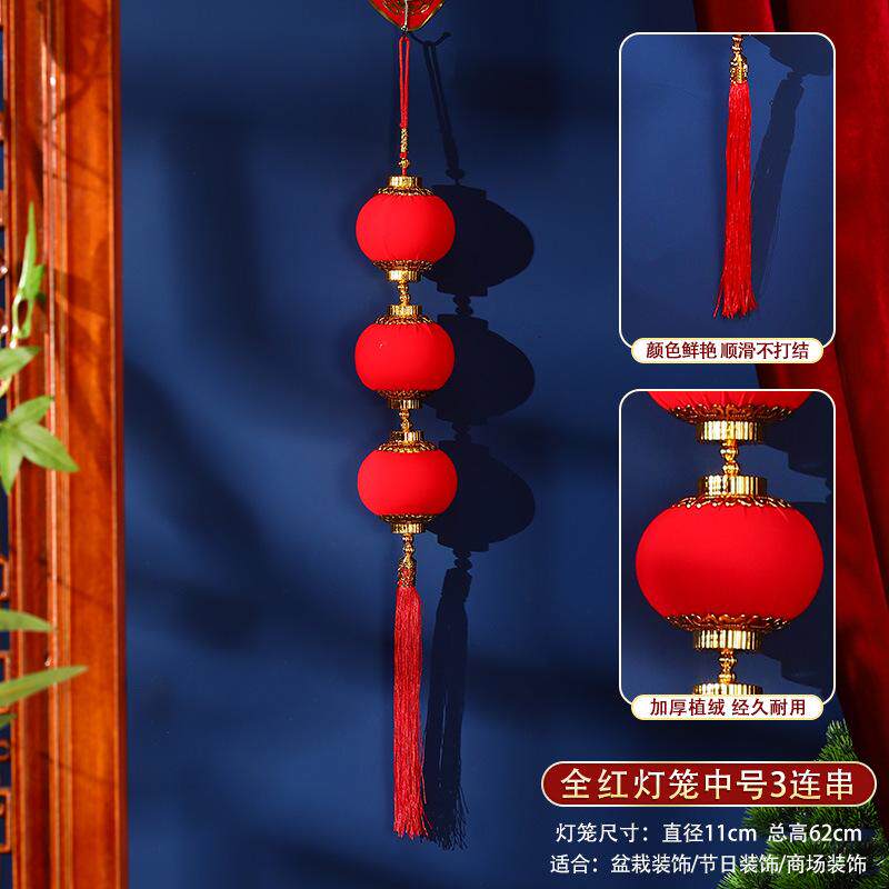结婚小灯笼挂饰挂在树上的小灯笼盆景居客农村迷你阳台新年氛围