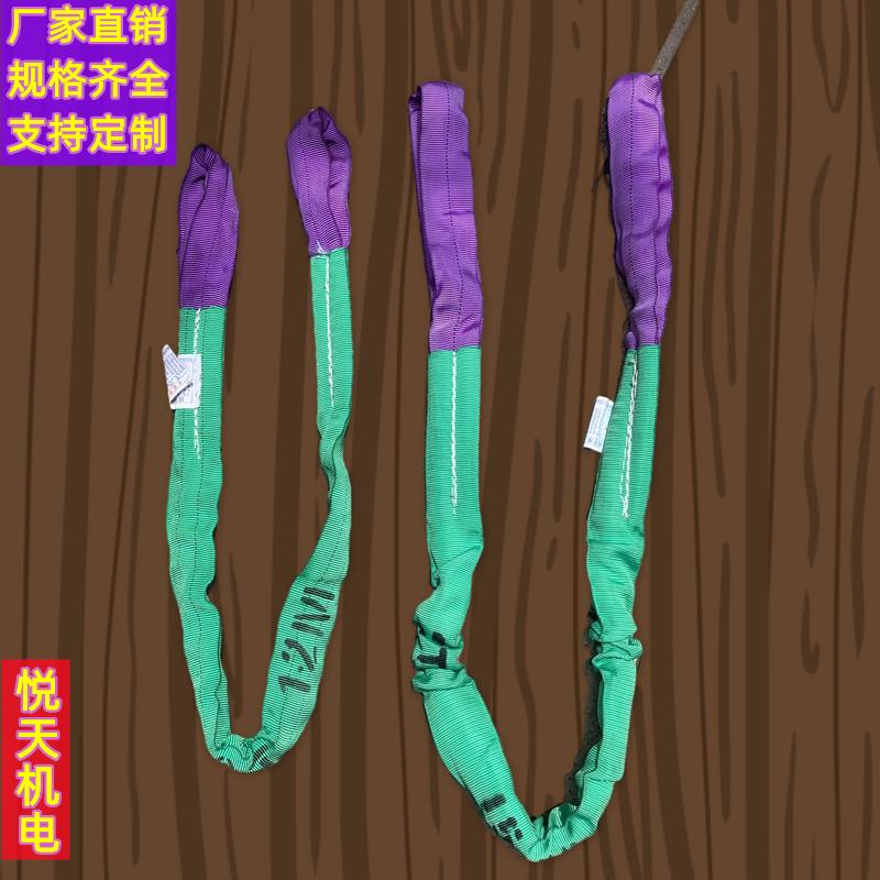 涤纶起重柔性两头扣吊装带环形吊带行车吊车圆形吊绳双扣拖车绳5T