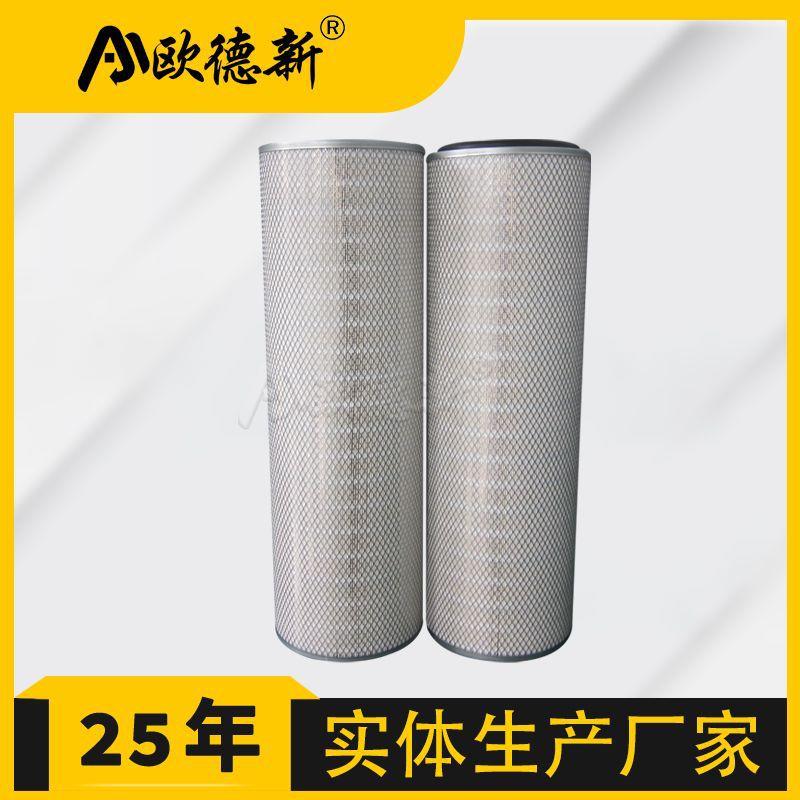 真空上料机除尘滤芯净化空气除尘通风进料过滤器空气滤筒除尘滤筒