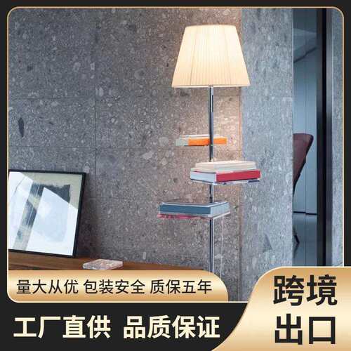 品质复刻北欧意大利简约客厅书房落地灯卧室床头柜摆件书架灯