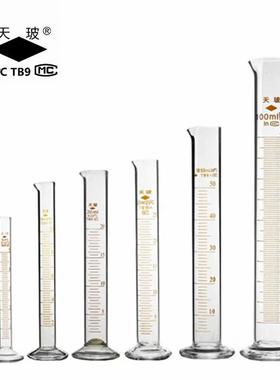 天玻量筒A级玻璃量筒天波10ml25ml50ml100ml250ml500ml1000ml过检