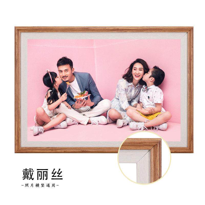 全家福相框定制挂墙放大照片 16 20 24寸影楼冲印冲洗打印做相片