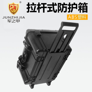 厂家供应防护箱大号设备收纳防护箱手持拉杆箱工具箱内托