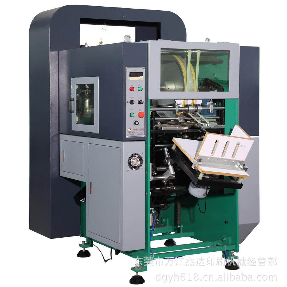 新款QCK-4500小型快速全自动冲孔机单线圈冲孔机纸张打孔机