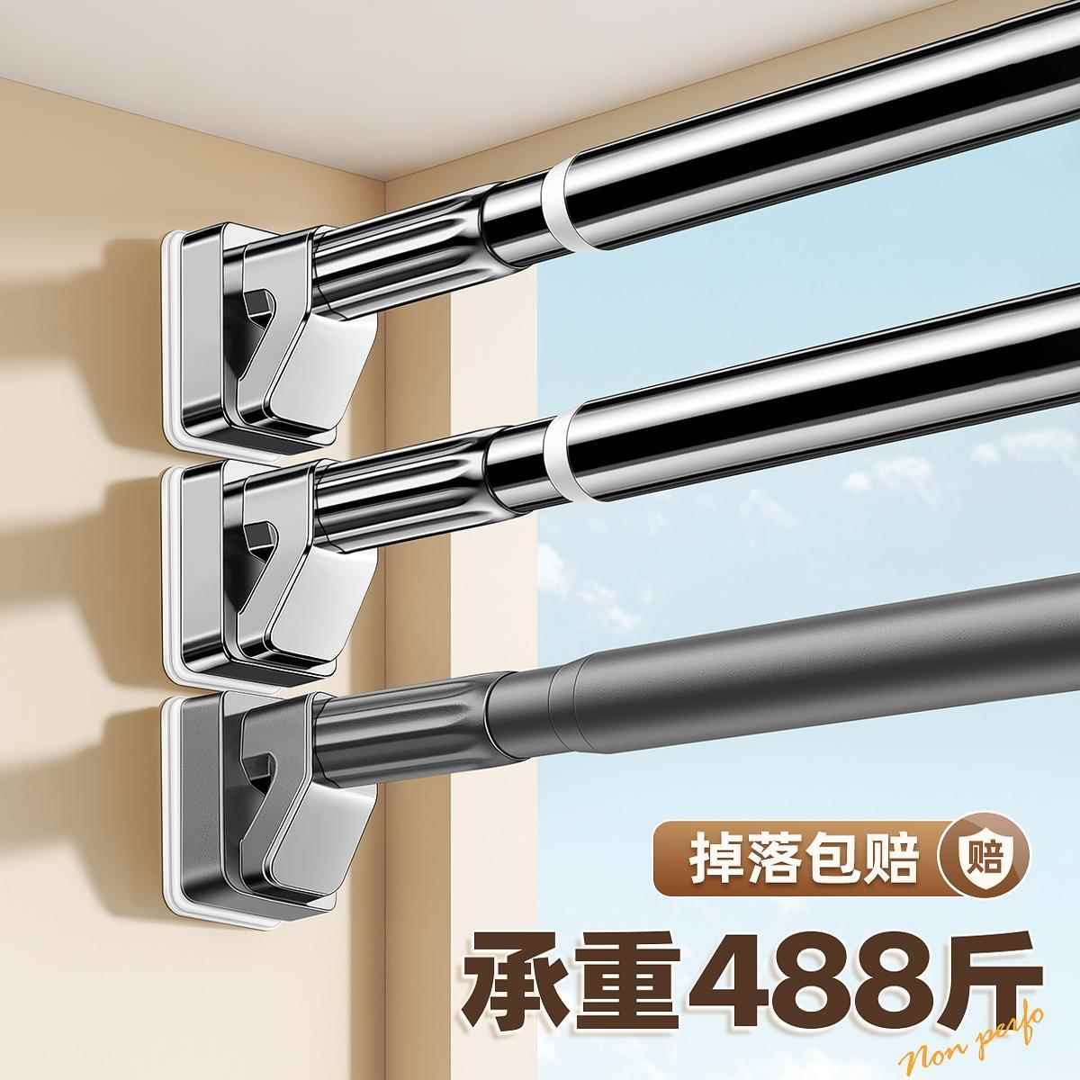 德国品质免打孔伸缩晾衣杆阳台卫生间撑杆固定晾衣架窗帘杆衣柜凉